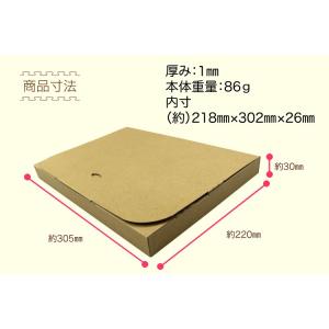 ネコポス 箱100枚 3cm対応 ダンボール ...の詳細画像5