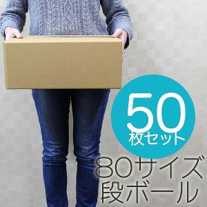 トレカ用 ダンボール板 ×30−200mm×80mm− 梱包用 ダンボールシート