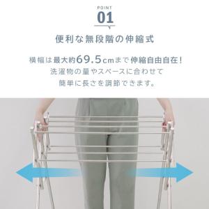 物干し タオルハンガー 室内物干し タオル掛け...の詳細画像3