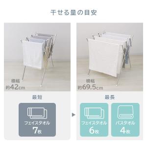 物干し タオルハンガー 室内物干し タオル掛け...の詳細画像4
