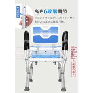 シャワーチェア 風呂椅子 介護用椅子 車椅子 ...の詳細画像4