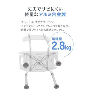 本日+4% シャワーチェア 介護用お風呂椅子 ...の詳細画像4