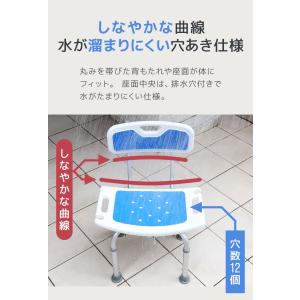 本日+4% シャワーチェア 介護用お風呂椅子 ...の詳細画像5