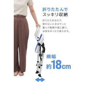 本日+4% シャワーチェア 介護用お風呂椅子 ...の詳細画像1