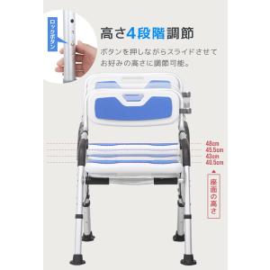 本日+4% シャワーチェア 介護用お風呂椅子 ...の詳細画像4