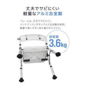 本日+4% シャワーチェア 介護用お風呂椅子 ...の詳細画像5