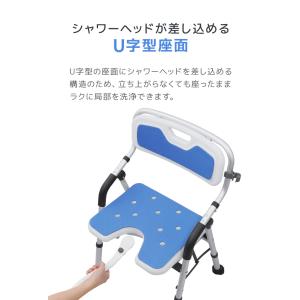 9日+5% 介護用椅子 シャワーチェアー 折り...の詳細画像1