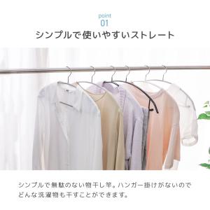 物干し竿 1.4〜2.45m ステンレス 伸縮...の詳細画像4