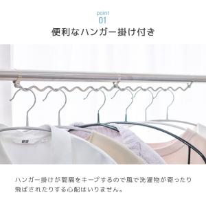 物干し竿 1.4〜2.45m ハンガー掛け付き...の詳細画像4