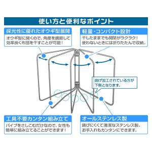 布団干し スタンド 折りたたみ 屋外 室内 ベ...の詳細画像2