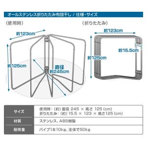 布団干し スタンド 折りたたみ 屋外 室内 ベ...の詳細画像3