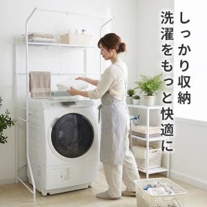ランドリーラック スリム おしゃれ 伸縮 タオ...の詳細画像2