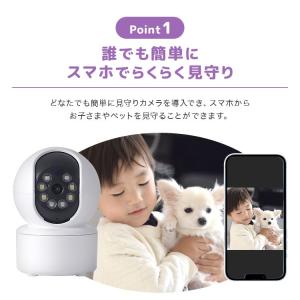 見守りカメラ 防犯カメラ ペットカメラ 小型カ...の詳細画像1