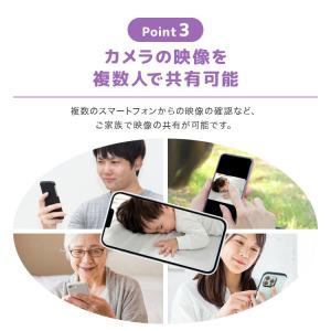 見守りカメラ 防犯カメラ ペットカメラ 小型カ...の詳細画像4