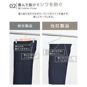 スラックスハンガー ズボンハンガー 滑らないパ...の詳細画像5