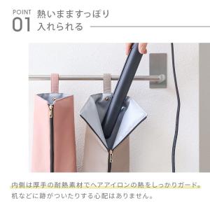ヘアアイロンケース 収納 ヘアアイロンポーチ ...の詳細画像4