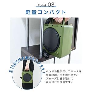ホースリール 10m コンパクト 2WAY 手...の詳細画像5