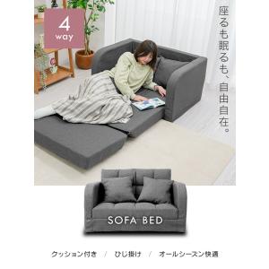 ソファベッド おしゃれ 2人掛け シングル 折...の詳細画像1