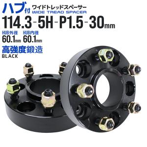 ワイドトレッドホイールスペーサー 5/114.3 45mm M12 P1.5 Amazon | GAsupply 鍛造ワイドトレッドスペーサー PCD114.3 5H