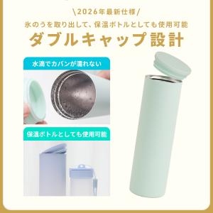 氷嚢 魔法瓶 持ち運び 氷のう ストラップ付 ...の詳細画像4