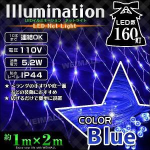 イルミネーション ロープライト チューブライト LED 50m 防水 カット イルミネーション ロープライト チューブライト LED 50m 防水 カット