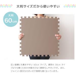ジョイントマット 大判 6畳 厚手 60cm ...の詳細画像3