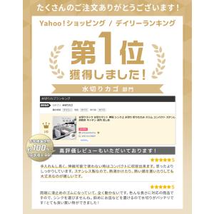 水切りラック シンク上 伸縮 スリム 折りたた...の詳細画像1