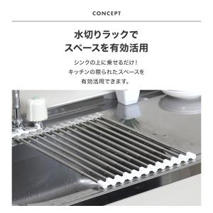 水切りラック シンク上 伸縮 スリム 折りたた...の詳細画像4