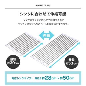 水切りラック シンク上 伸縮 スリム 折りたた...の詳細画像5