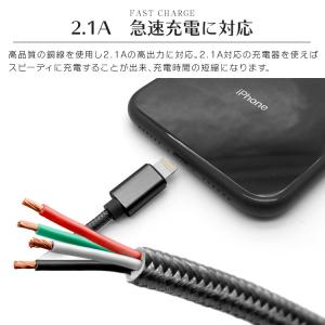 iPhone ケーブル 2本セット ライトニン...の詳細画像4
