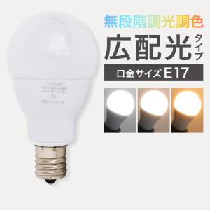 ニトリ　リモコンで操作するLED電球　追加用電球セット　E26 60形 ニトリ リモコンで操作するLED電球 追加用電球セット E26 60形