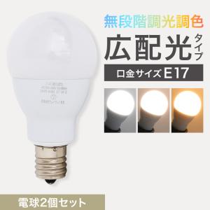 イケア（IKEA） SOLHETTA/ソールヘッタ LED電球 E17/810ルーメン・調光