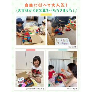 おもちゃ 知育玩具 マグネットブロック マグネ...の詳細画像2