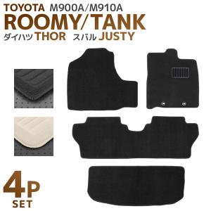 DAIHATSU　THOR　フロアマット　防汚防水 トール M900S / M910S 3D フロアマット 2列目 後部座席 防水 防砂 防汚