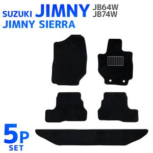 フロアマット スズキ SUZUKI ジムニー シエラ JIMNY SIERRA JB64W JB74W ジムニーシエラ カーマット 洗える 車 床 汎用 マット｜pickupplazashop