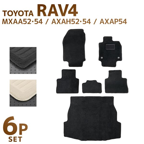フロアマット トヨタ TOYOTA RAV4 MXAA52 MXAA54 AXAH52 AXAH54...