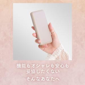 モバイルバッテリー 軽量 iPhone 大容量...の詳細画像2