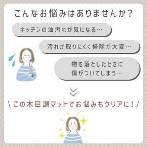 キッチンマット 270 × 60 cm 拭ける...の詳細画像2