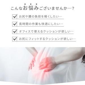 クッション 低反発 椅子 カバー付き ジェルク...の詳細画像2