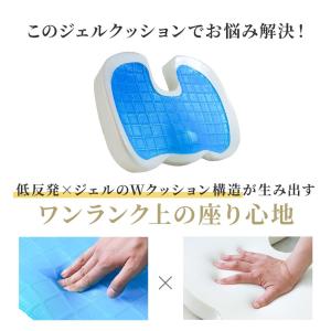 クッション 低反発 椅子 カバー付き ジェルク...の詳細画像3