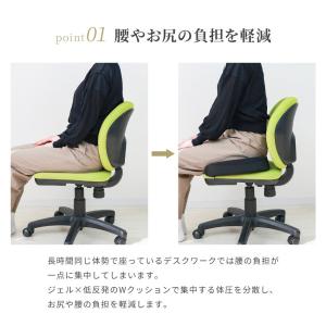 クッション 低反発 椅子 カバー付き ジェルク...の詳細画像4