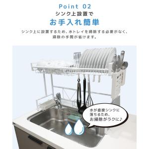 水切りラック シンク上 伸縮 スリム 水切りか...の詳細画像3