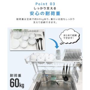 水切りラック シンク上 伸縮 スリム 水切りか...の詳細画像4