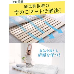 すのこベッド シングルすのこマット 三つ折り ...の詳細画像4