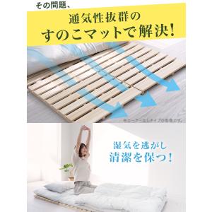 すのこベッド シングル すのこマット 三つ折り...の詳細画像4