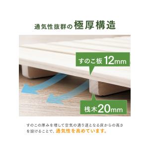 すのこベッド シングルすのこマット 三つ折り ...の詳細画像4