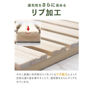 すのこベッド シングルすのこマット 三つ折り ...の詳細画像5