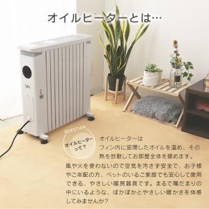 オイルヒーター 省エネ 13畳 電気ストーブ ...の詳細画像2