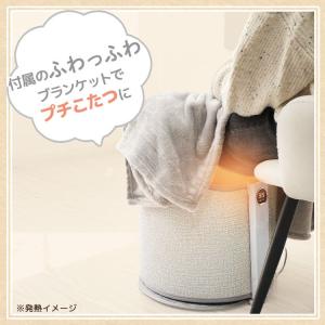 パネルヒーター 足元ヒーター ラウンド 足元暖...の詳細画像3