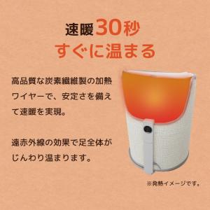 パネルヒーター 足元ヒーター ラウンド 足元暖...の詳細画像5